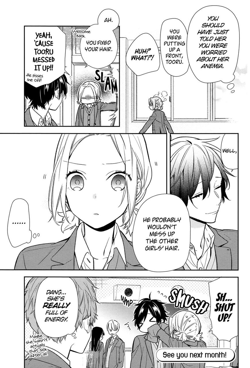 Chapter 88 - Page 17