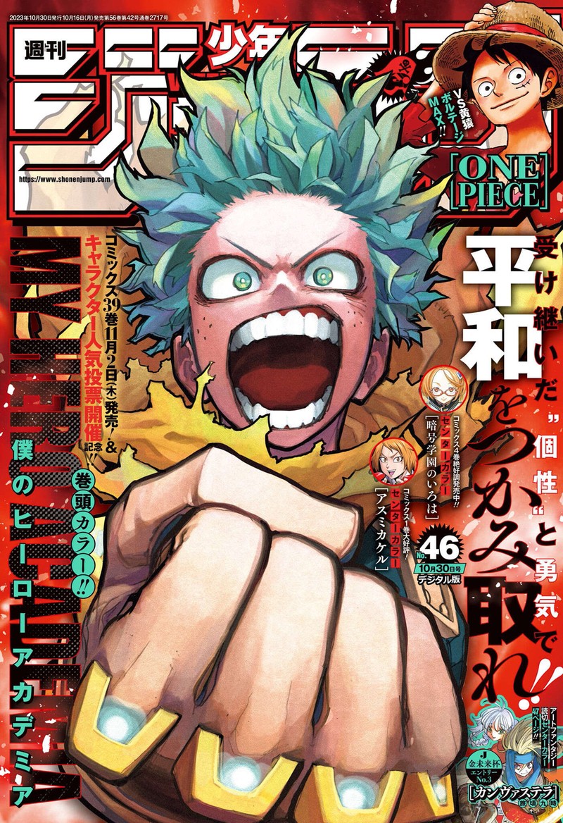 Chapter 403 - Page 1