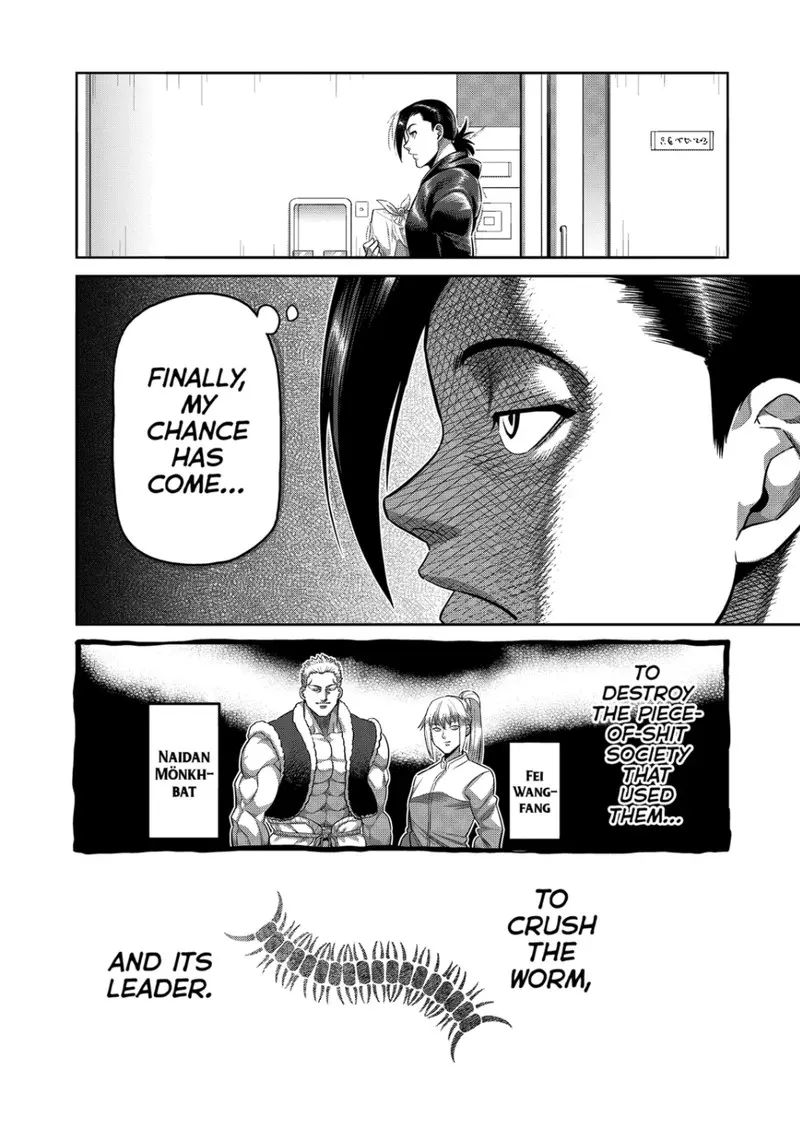 Chapter 319 - Page 12