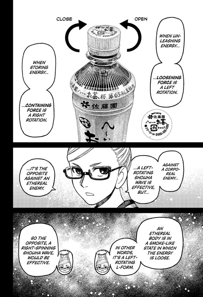 Chapter 205 - Page 10