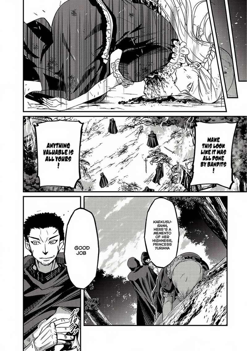 Chapter 12 - Page 3